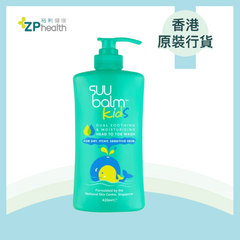 Suu Balm Kids Dual Soothing & Moisturising Head-to-Toe Wash 420ml [HK Label Authentic Product]