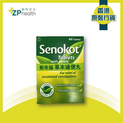 Senokot Tablets 60s [HK Label Authentic Product]