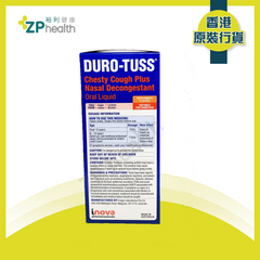 DURO-TUSS® Chesty Cough Plus Nasal Decongestant Oral Liquid 200mL (Tutti Frutti) HK Label Authentic
