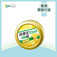 得果定Cool潤喉糖 (檸檬味) 50克 [香港原裝行貨] [到期日: 20260701]