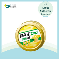 得果定Cool潤喉糖 (檸檬味) 50克 [香港原裝行貨] [到期日: 20260701]
