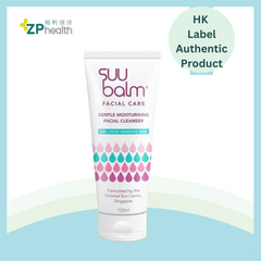 Suu Balm Gentle Moisturising Facial Cleanser 100ml [HK Label Authentic Product]