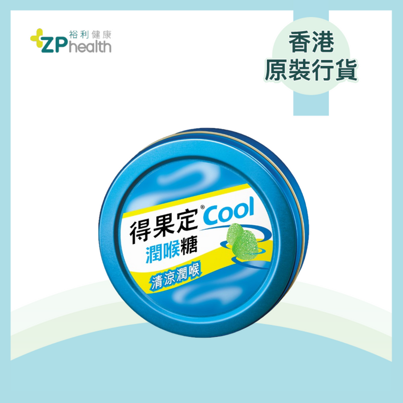 得果定Cool潤喉糖 (薄荷味) 50克 [香港原裝行貨] [到期日: 2026年09月19日]