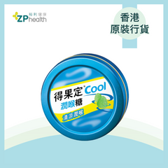 得果定Cool潤喉糖 (薄荷味) 50克 [香港原裝行貨] [到期日: 2026年09月19日]