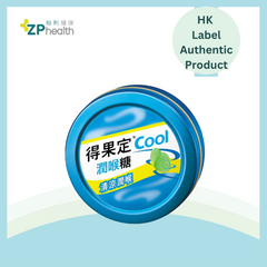 得果定Cool潤喉糖 (薄荷味) 50克 [香港原裝行貨] [到期日: 2026年09月19日]
