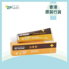優碘 油膏劑 40克 [香港原裝行貨] exp 20270101