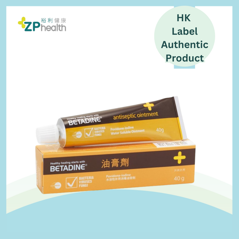 Betadine Antiseptic Ointment 40g [HK Label Authentic Product] exp 20270101