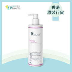 ZP Club| RELIFE Relizema Ultra Hydrating Lotion (Hydrates, Moisturises and Protects Dry and Sensitvie Skin) 400ml