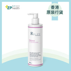 ZP Club| RELIFE Relizema Lipid-Replenishing Cleanser (Cleanses, Hydrates, Moisturises and Protects Dry and Sensitvie Skin)