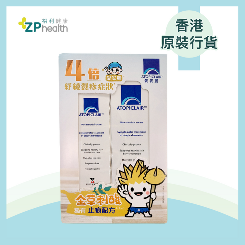 Atopiclair - Gentle body cream for eczema prone skin 100ml +40ml (formula with clinical evidence) [HK Label Authentic Product] Expiry:20250822