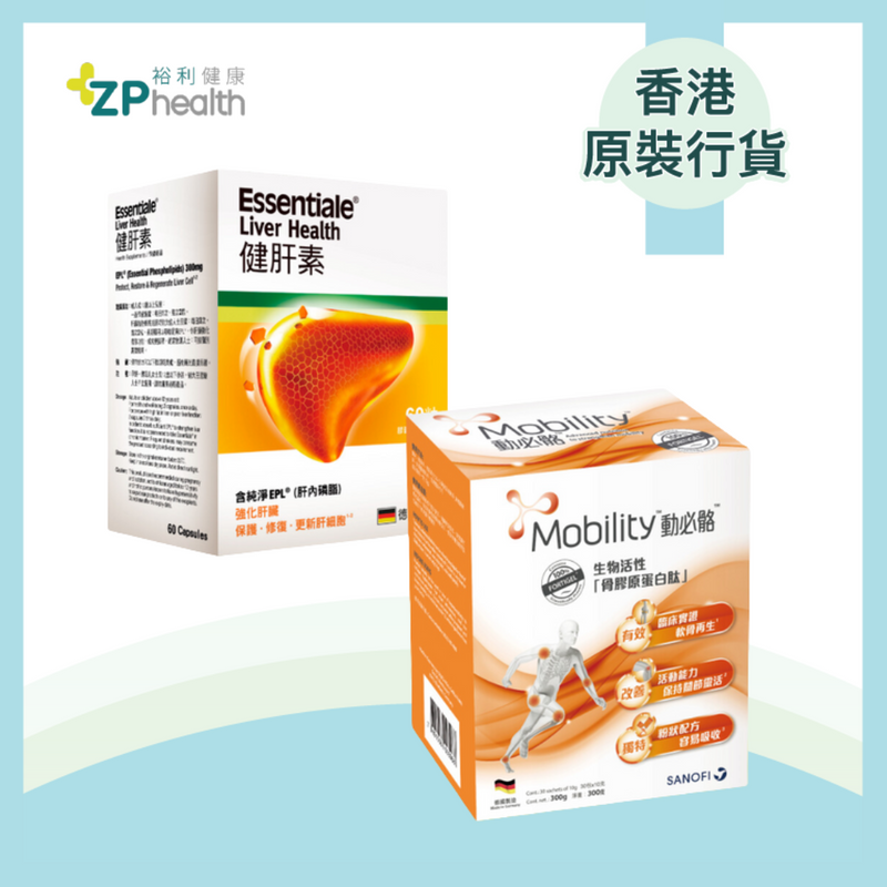 ESSENTIALE LIVER HEALTH (BLISTER) 60' + MOBILITY 10G POWD SK30 HK - TD [HK Label Authentic Product]