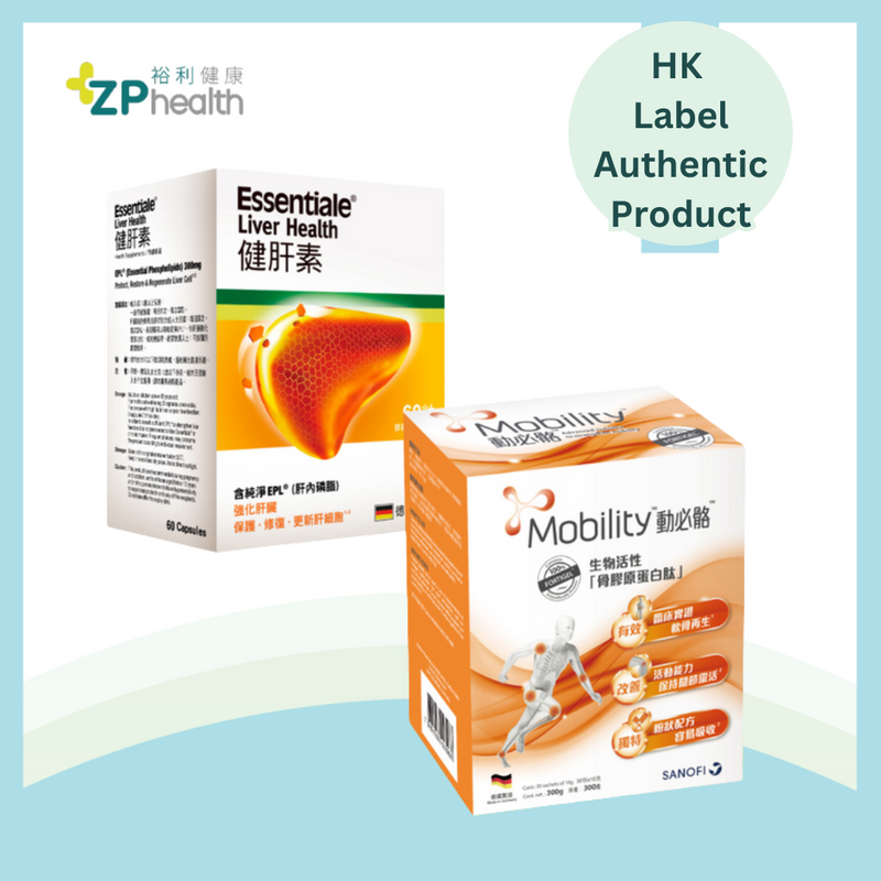 ESSENTIALE LIVER HEALTH (BLISTER) 60' + MOBILITY 10G POWD SK30 HK - TD [HK Label Authentic Product]