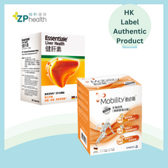 ESSENTIALE LIVER HEALTH (BLISTER) 60' + MOBILITY 10G POWD SK30 HK - TD [HK Label Authentic Product]