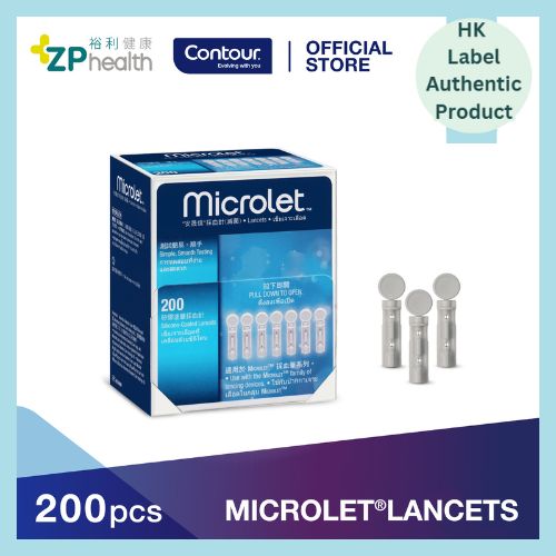MICROLET® 採血針 200支 [香港原裝行貨] 限時優惠：買一件即享85折（優惠至到8月31日）