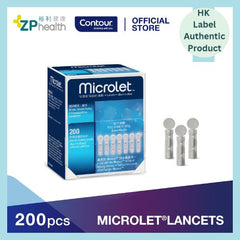 MICROLET® 採血針 200支 [香港原裝行貨] 限時優惠：買一件即享85折（優惠至到8月31日）