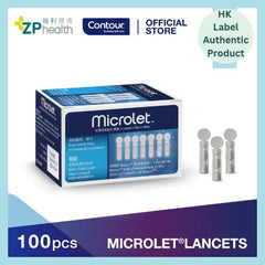 MICROLET® 採血針 100支 [香港原裝行貨] 限時優惠：買一件即享85折（優惠至到8月31日）