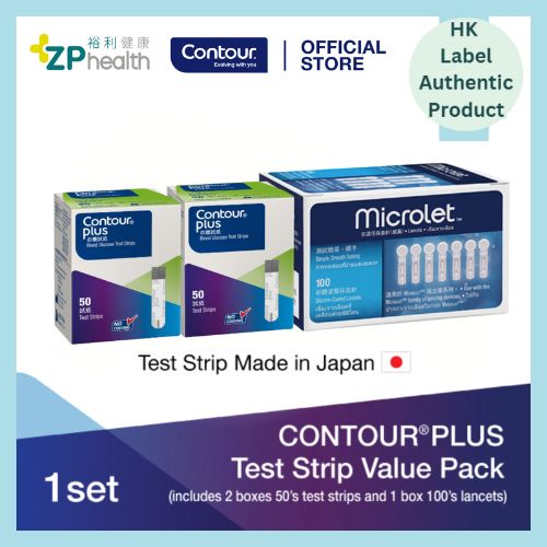 CONTOUR®PLUS血糖測試紙優惠套裝 [香港原裝行貨] 限時優惠：買一件即享85折（優惠至到8月31日)