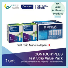 CONTOUR®PLUS血糖測試紙優惠套裝 [香港原裝行貨] 限時優惠：買一件即享85折（優惠至到8月31日)