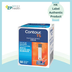 CONTOUR®TS 血糖測試紙 50片裝 [香港原裝行貨] 限時優惠：買一件即享85折（優惠至到8月31日）