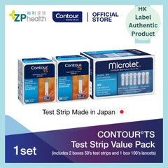 CONTOUR®TS Self Monitoring Blood Glucose Test Strip Value Pack  [HK Label Authentic Product] Limited Offer: buy 1 get 15% off (Promotion until 31 Aug)