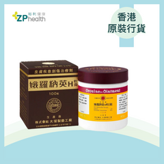 Oronine H Oinatment 100g [HK Label Authentic Product]