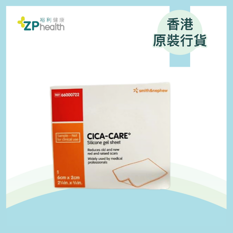 [非賣品] Cica Care 6cm x 2cm [香港原裝行貨] exp 20260601