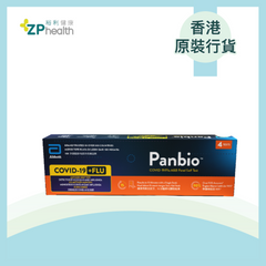ZP Club | Panbio™ COVID-19/Flu A&B Panel Self Test 4T [HK Label Authentic Product] EXP: 20260807