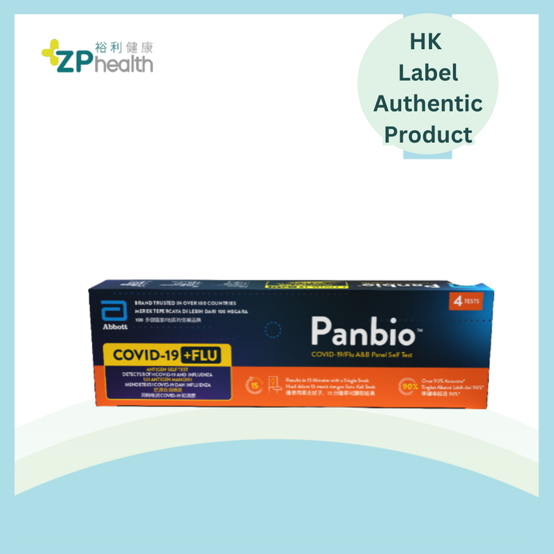 Panbio™ COVID-19/Flu A&B Panel Self Test 4T [HK Label Authentic Product]