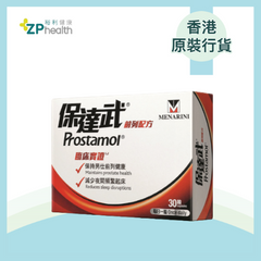 Prostamol prostate formula 30's [HK Label Authentic Product] EXP: 20260531