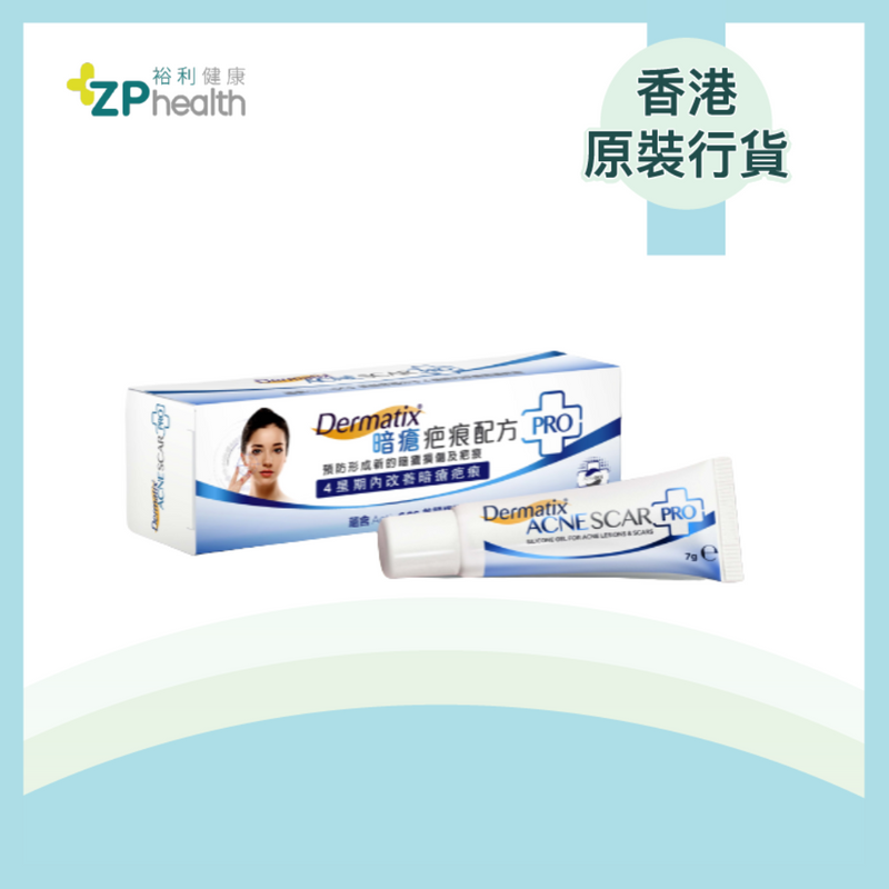 ZP Club |  DERMATIX ACNE SCAR PRO 7G [HK Label Authentic Product] (Expiry Date: 2025-11-01)