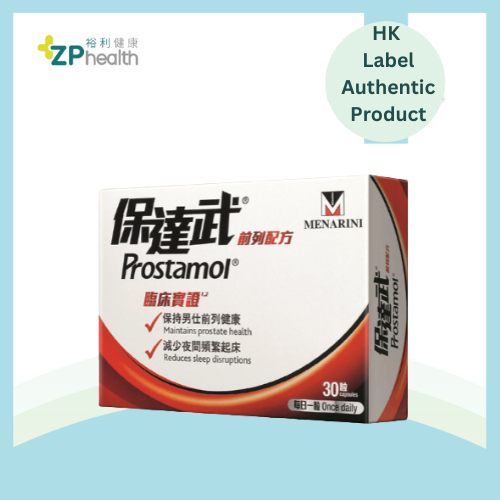保達武前列配方30粒  [香港原裝行貨] EXP: 20260531