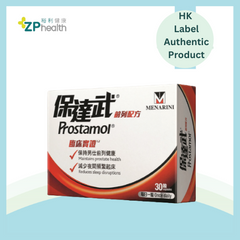 保達武前列配方30粒  [香港原裝行貨] EXP: 20260531