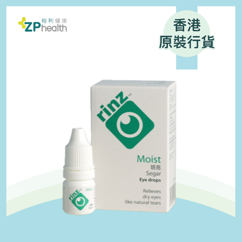 ZP Club | XEPA 明亮滋潤眼水 5毫升 [香港原裝行貨] [到期日: 20251130]