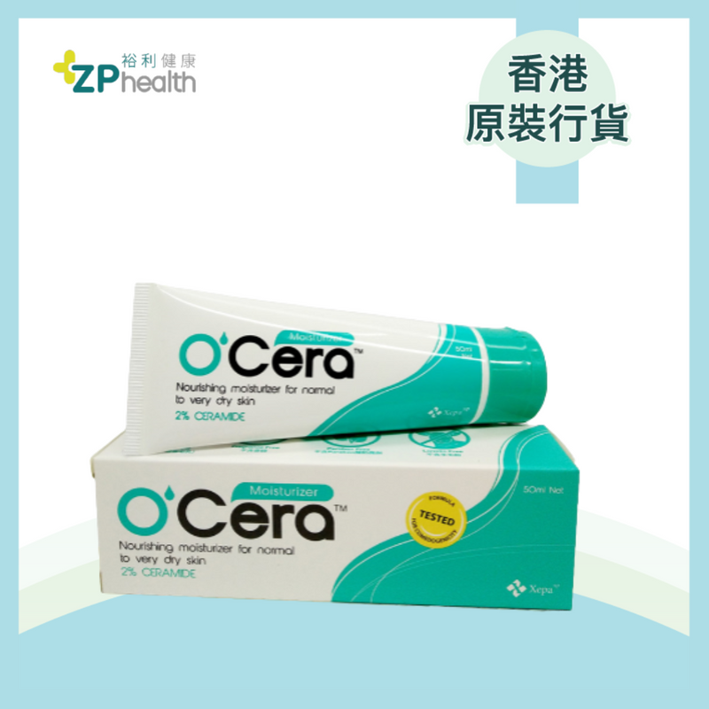 XEPA O'CERA MOISTURIZER (50ML) [HK Label Authentic Product]