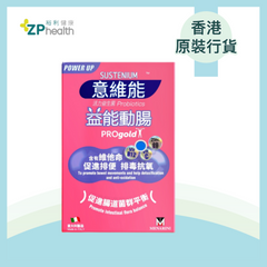 PROGOLD POWER UP PROBIOTICS 14S [HK Label Authentic Product] Expiry: 20250523