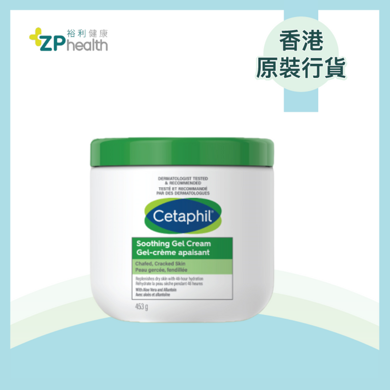 舒特膚舒緩保濕啫喱 453g [香港原裝行貨] [到期日: 2025年6月30日]