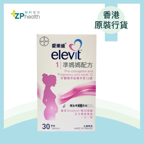 ZP Club | Elevit Pronatal 30s [New packaging] [HK Label Authentic Product] [Expiry Date: 20260430]]
