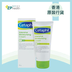CETAPHIL DAILY ADVANCE LOTION 85G [HK Label Authentic Product] EXP: 20260228