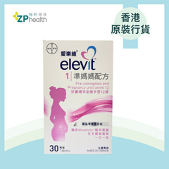 ZP Club | Elevit Pronatal 30s [New packaging] [HK Label Authentic Product] [Expiry Date: 20260430]]