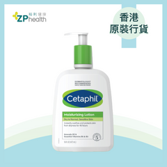 舒特膚潤膚乳液 473ml [香港原裝行貨] 