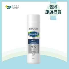 舒特膚醫學抗燥修復乳液(4%尿素配方) 500ml [香港原裝行貨] 
