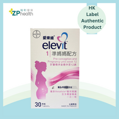 Elevit Pronatal 30s [New packaging] [HK Label Authentic Product] [Expiry Date: 20260430]]