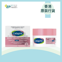 舒特膚透亮抗敏日霜SPF15 50g [香港原裝行貨]