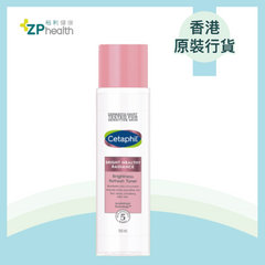舒特膚透亮抗敏爽膚水 150ml [香港原裝行貨] 