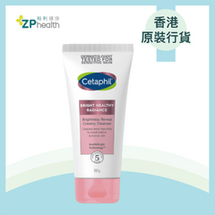 舒特膚透亮抗敏潔面乳 100g [香港原裝行貨] 