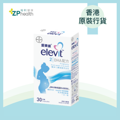 ZP Club | Elevit DHA 30s [New packaging] [HK Label Authentic Product] Expiry Date: 2025-11-30