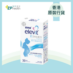ZP Club | Elevit DHA 30s [New packaging] [HK Label Authentic Product] Expiry Date: 2025-11-30