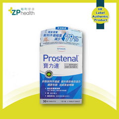 Prostenal CONTROL [HK Label Authentic Product]