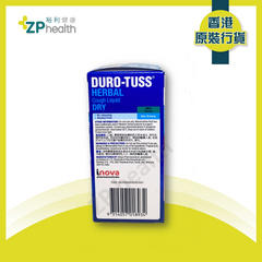 DURO-TUSS® Hebal Cough Liquid 100mL (Mint) [HK Label Authentic Product]