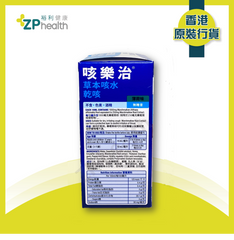 DURO-TUSS® Hebal Cough Liquid 100mL (Mint) [HK Label Authentic Product]
